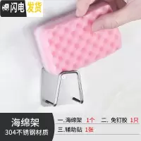 三维工匠免打孔拖把架挂钩卫生间不锈钢壁挂浴室挂架扫把架卡座置物收纳架 海绵架[1个装]