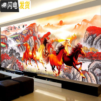三维工匠八骏图十字绣自己绣全绣2019新款客厅线绣山水马到成功八匹马手工 满绣[丝线4股]150x55CM印花