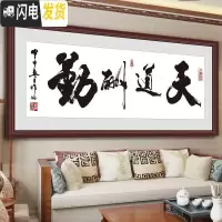 三维工匠2019新款天道酬勤十字绣线绣精准印花字画客厅书房 [高端棉线][天道酬勤150*62CM][3股绣,免费补线]