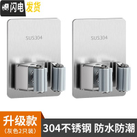 三维工匠免打孔拖把挂钩强力粘胶扫把挂架墙壁挂拖布夹卫生间子 升级款●2个装(优质304不锈钢)●已省3元