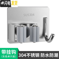三维工匠免打孔拖把挂钩强力粘胶扫把挂架墙壁挂拖布夹卫生间子 带挂钩◆1个装(优质304不锈钢)