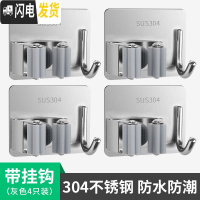 三维工匠免打孔拖把挂钩强力粘胶扫把挂架墙壁挂拖布夹卫生间子 带挂钩◆4个装(优质304不锈钢)●已省8元