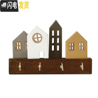 三维工匠创意北欧挂钩装饰入户挂墙上壁挂架口进后玄关钥匙收纳免打孔 丹麦里伯小镇