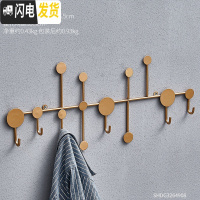 三维工匠北欧轻奢钥匙收纳玄关进口墙上置物架创意服装店试衣间墙壁挂钩 金色-金点挂钩大号