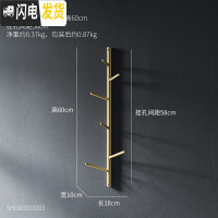 三维工匠北欧轻奢钥匙收纳玄关进口墙上置物架创意服装店试衣间墙壁挂钩 金色衣帽挂钩-小号