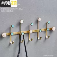 三维工匠北欧轻奢钥匙收纳玄关进口墙上置物架创意服装店试衣间墙壁挂钩 金色贝壳挂钩-大号