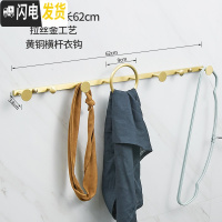 三维工匠全铜壁挂衣帽架卧室挂衣架子轻奢衣服挂钩墙上衣帽钩挂衣钩后勾 横向衣钩-62cm-拉丝金