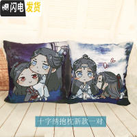 三维工匠卡通十字绣抱枕自己绣2019新款情侣可爱一对车车内手工放刺绣靠垫 棉线[给你吃]枕套+枕芯