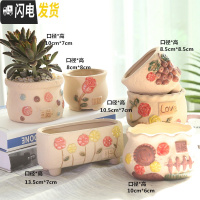 三维工匠多肉花盆陶瓷带托盘粗陶复古素烧紫砂家用创意大小简约 韩趣素烧多肉花盆6件 小花盆容器