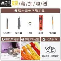 三维工匠家和万事兴十字绣2019新款绣大幅客厅大气简单自己 不绣白底[丝线]180*75cm[多送30线量配送全套工具