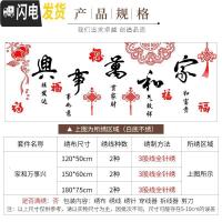 三维工匠家和万事兴十字绣2019新款绣大幅客厅大气简单自己 不绣白底[棉线]150*60cm[多送30线量配送全套工具