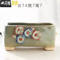 三维工匠手绘韩式捏花小老桩粗陶多肉花盆手工陶瓷简约大花盆 手工花2 中等花盆容器