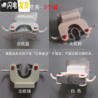 三维工匠拖把挂钩拖把夹免打孔卫生间壁挂式扫把架挂架无痕强力粘胶置物架 免打孔拖把架带双钩-3个装