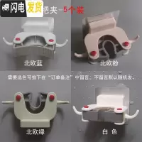 三维工匠拖把挂钩拖把夹免打孔卫生间壁挂式扫把架挂架无痕强力粘胶置物架 免打孔拖把架带双钩-5个装