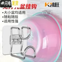 三维工匠拖把挂钩拖把夹免打孔卫生间壁挂式扫把架挂架无痕强力粘胶置物架 免打款盆挂钩1个