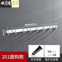 三维工匠挂钩墙壁挂挂衣架强力粘胶厨房不锈钢衣服免打孔毛巾浴室墙上粘钩 201不锈钢圆8钩