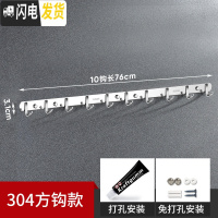 三维工匠挂钩墙壁挂挂衣架强力粘胶厨房不锈钢衣服免打孔毛巾浴室墙上粘钩 纯304方型10钩