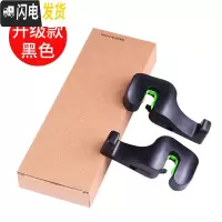 三维工匠汽车挂钩座椅背挂钩车用车内用品隐藏式创意车载多功能汽车配件 升级款旋转挂钩[黑色]两个装