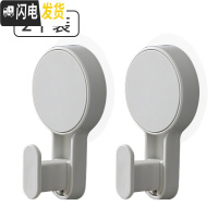 三维工匠浴室吸壁无痕粘钩家用卫生间墙上免钉壁挂贴瓷砖挂钩强力承重钩子 2个装(7元)