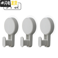 三维工匠浴室吸壁无痕粘钩家用卫生间墙上免钉壁挂贴瓷砖挂钩强力承重钩子 3个装(11元)