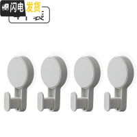 三维工匠浴室吸壁无痕粘钩家用卫生间墙上免钉壁挂贴瓷砖挂钩强力承重钩子 4个装(15元)