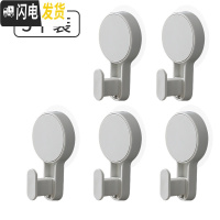 三维工匠浴室吸壁无痕粘钩家用卫生间墙上免钉壁挂贴瓷砖挂钩强力承重钩子 5个装(20元)