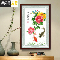 三维工匠牡丹十字绣花开富贵竖版年年有余玄关手工小幅2019 [型号6398]请对照第2张主图拍[埃及棉][49*80cm