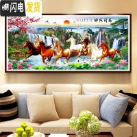 三维工匠线绣十字绣2019新款绣客厅山水风景画八骏图马到成功满绣大幅大 [棉线]200×85厘米[满绣]3股线绣+送工具