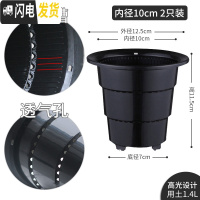 三维工匠美莳控根花盆石斛专用盆 透气 洋兰花盆蝴蝶兰盆塑料花盆创意透明 2只10cm黑色盆无空气柱 小花盆容器