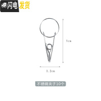 三维工匠通用免打孔暖气片置物架不锈钢暖气板晾衣架毛巾杆暖气管挂钩架托 不锈钢夹子10个