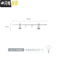 三维工匠通用免打孔暖气片置物架不锈钢暖气板晾衣架毛巾杆暖气管挂钩架托 平面底座50cm单杆