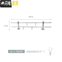 三维工匠通用免打孔暖气片置物架不锈钢暖气板晾衣架毛巾杆暖气管挂钩架托 平面底座60cm双杆