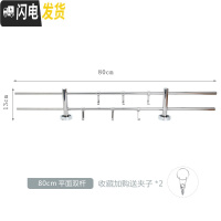 三维工匠通用免打孔暖气片置物架不锈钢暖气板晾衣架毛巾杆暖气管挂钩架托 平面底座80cm双杆