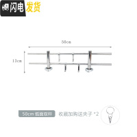 三维工匠通用免打孔暖气片置物架不锈钢暖气板晾衣架毛巾杆暖气管挂钩架托 弧面底座50cm双杆