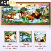 三维工匠钻石画2019新款大幅客厅满钻马到成功八骏贴砖大气自己 满钻[炫彩魔方钻+异形钻]尺寸200*90cm加钻十字绣