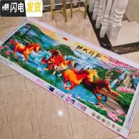 三维工匠钻石画2019新款大幅客厅满钻马到成功八骏贴砖大气自 满钻[炫彩魔方钻+异形钻]尺寸280*120cm加钻十字绣