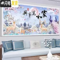 三维工匠钻石画2019新款客厅满钻家和万事兴十字绣水晶砖石 [彩钻-满钻]家和万事兴280*100厘米[免费补钻-多30