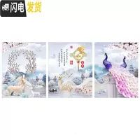 三维工匠钻石画三联画2019年新款水晶客厅满钻点贴砖diy 富贵孔雀麋鹿满钻全贴[240*110CM]多30钻量十字绣