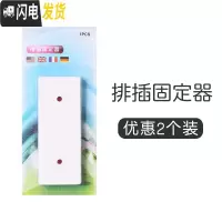 三维工匠排插固定器墙上贴壁挂式强力家用免打孔路由器挂钩插座挂墙壁粘贴 2个排插固定器