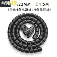 三维工匠排插固定器墙上贴壁挂式强力家用免打孔路由器挂钩插座挂墙壁粘贴 线管黑色[台式电脑推荐]