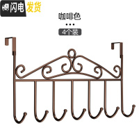 三维工匠免打孔后挂钩壁挂免钉背式衣架挂衣服收纳架上衣帽钩置物架 门后挂钩咖啡色4个装