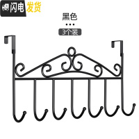 三维工匠免打孔后挂钩壁挂免钉背式衣架挂衣服收纳架上衣帽钩置物架 门后挂钩黑色3个装