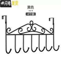 三维工匠免打孔后挂钩壁挂免钉背式衣架挂衣服收纳架上衣帽钩置物架 门后挂钩黑色4个装
