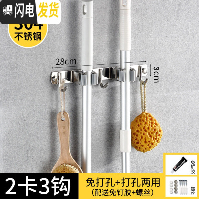 三维工匠免打孔拖把夹挂钩挂架扫把强力固定卡扣壁挂卫生间收纳架墙上 (灰色)2卡夹3挂钩打孔+免打孔