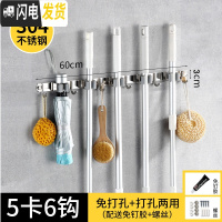 三维工匠免打孔拖把夹挂钩挂架扫把强力固定卡扣壁挂卫生间收纳架墙上 (灰色)5卡夹6挂钩打孔+免打孔