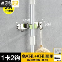 三维工匠免打孔拖把夹挂钩挂架扫把强力固定卡扣壁挂卫生间收纳架墙上 (绿色)1卡夹2挂钩打孔+免打孔