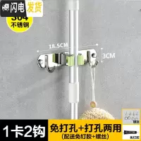 三维工匠免打孔拖把夹挂钩挂架扫把强力固定卡扣壁挂卫生间收纳架墙上 (绿色)1卡夹2挂钩打孔+免打孔