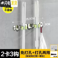 三维工匠免打孔拖把夹挂钩挂架扫把强力固定卡扣壁挂卫生间收纳架墙上 (绿色)2卡夹3挂钩打孔+免打孔