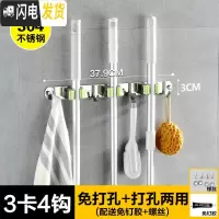 三维工匠免打孔拖把夹挂钩挂架扫把强力固定卡扣壁挂卫生间收纳架墙上 (绿色)3卡夹4挂钩打孔+免打孔