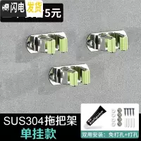 三维工匠免打孔拖把夹挂钩挂架扫把强力固定卡扣壁挂卫生间收纳架墙上 (绿色)挂拖把三个装(省5元)打孔+免打孔